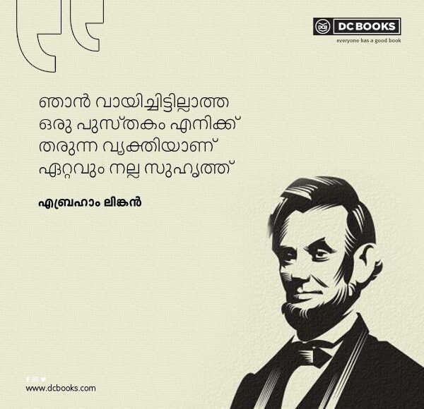 Malayalam Quotes