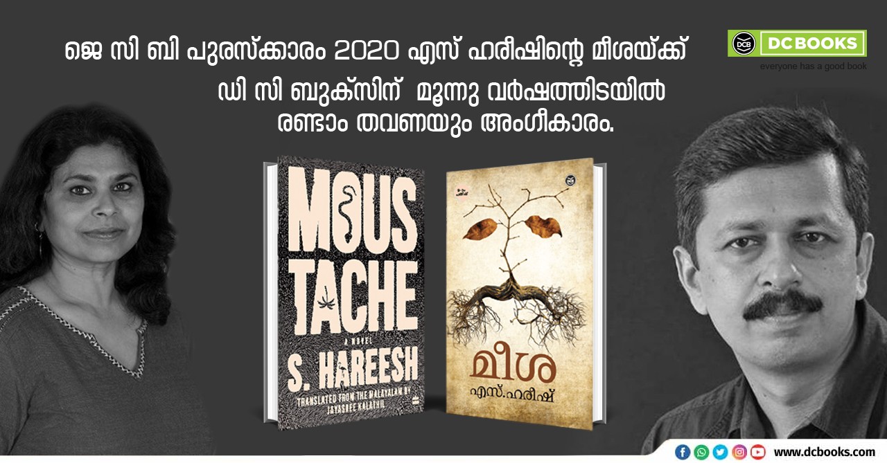 Moustache by S. Hareesh wins 2020 JCB Prize for Literature