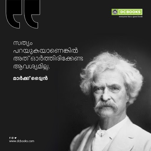 Malayalam Quotes