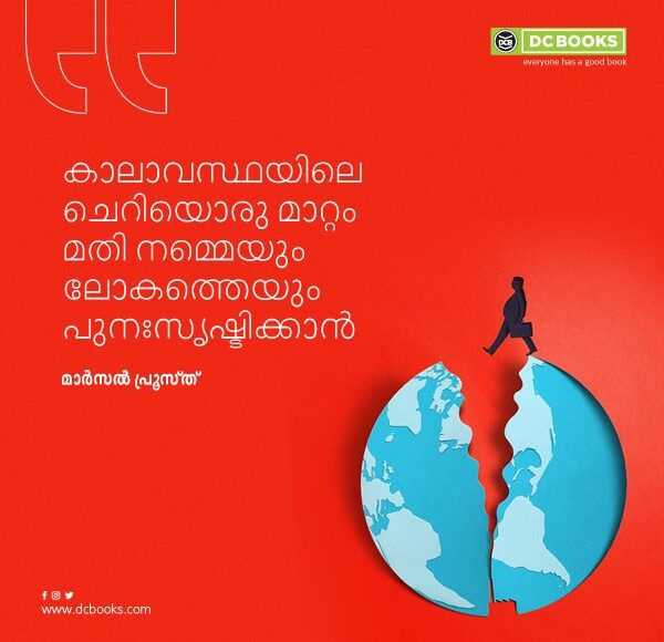 Malayalam Quotes