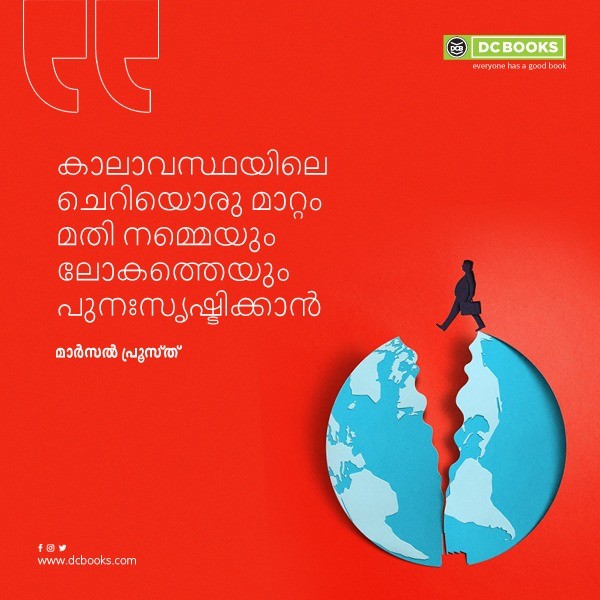 Malayalam Quotes