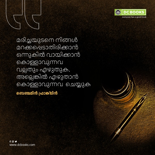 Malayalam Quotes