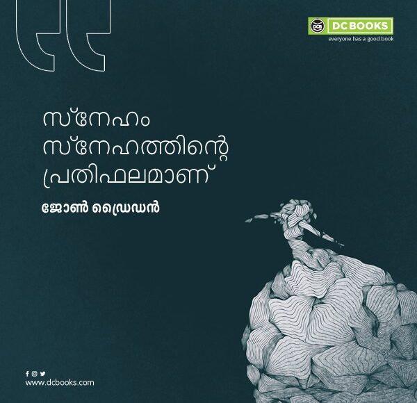 Malayalam Quotes