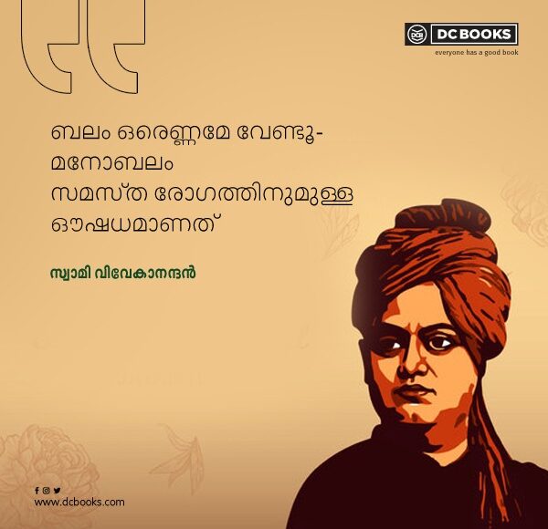 Malayalam Quotes