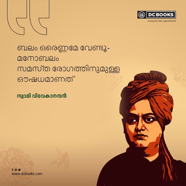 Malayalam Quotes