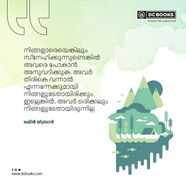 Malayalam Quotes