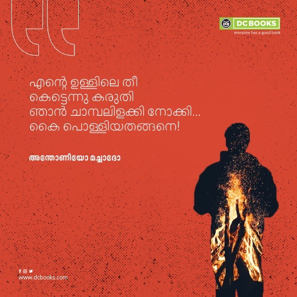 Malayalam Quotes