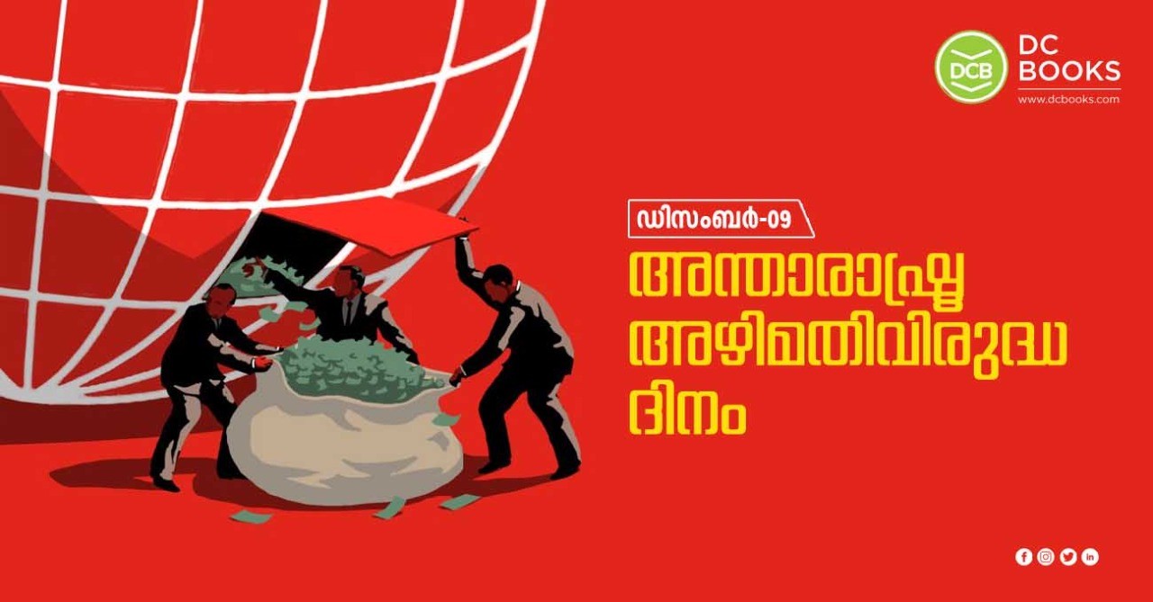 International Anti-Corruption Day