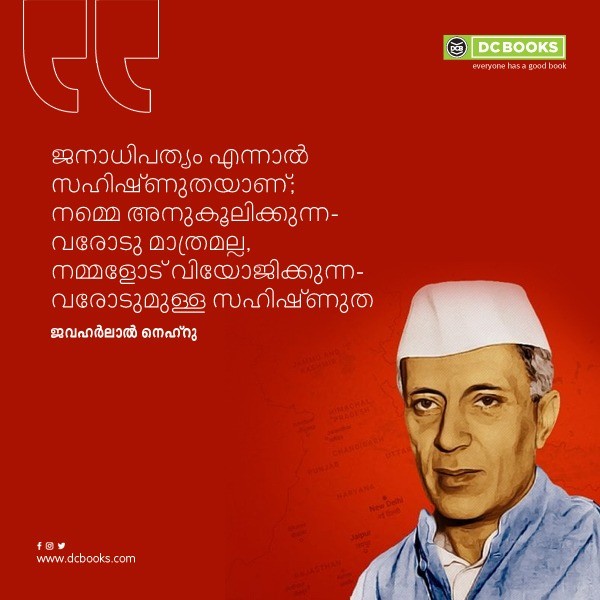 Malayalam Quotes