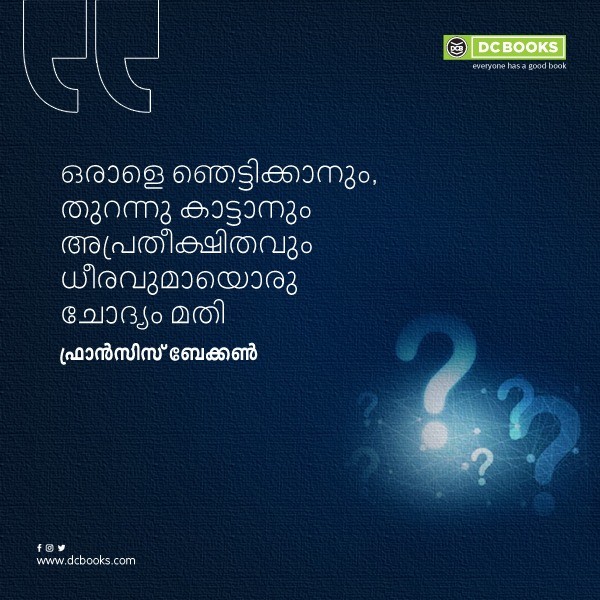 Malayalam Quotes