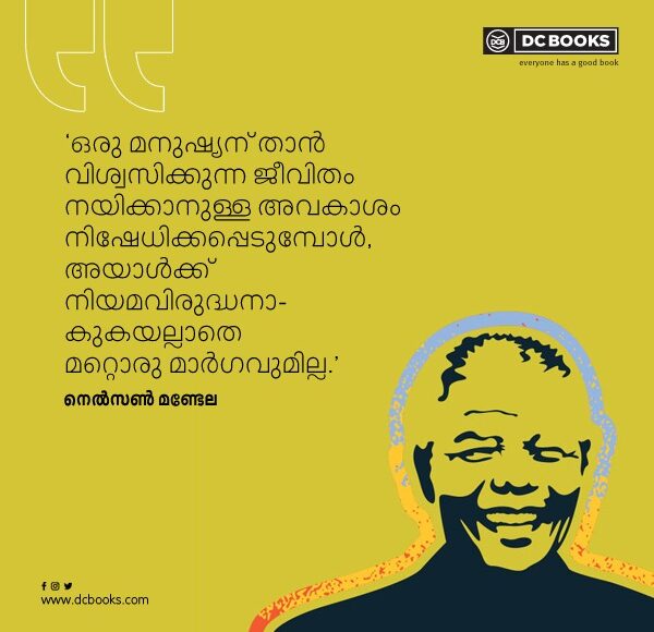 Malayalam Quotes