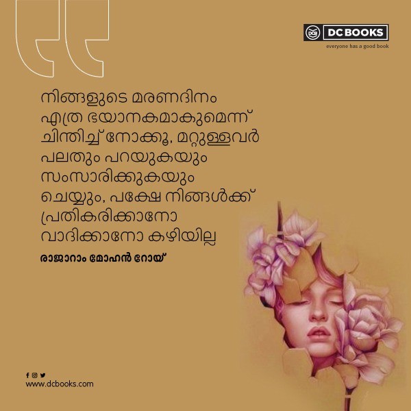 Malayalam Quotes