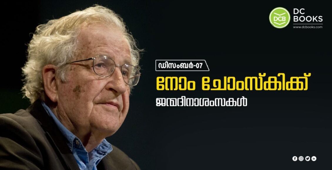 Noam Chomsky