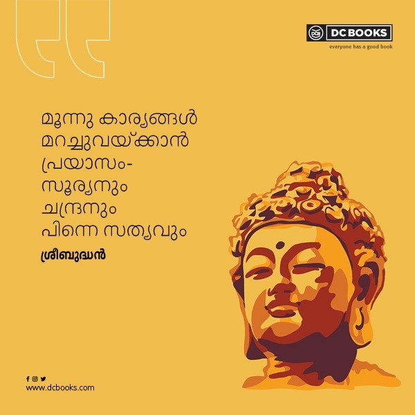 Malayalam Quotes