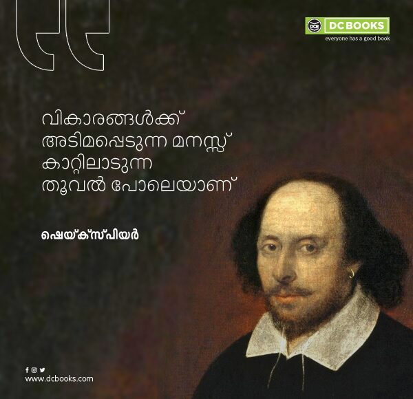 Malayalam Quotes