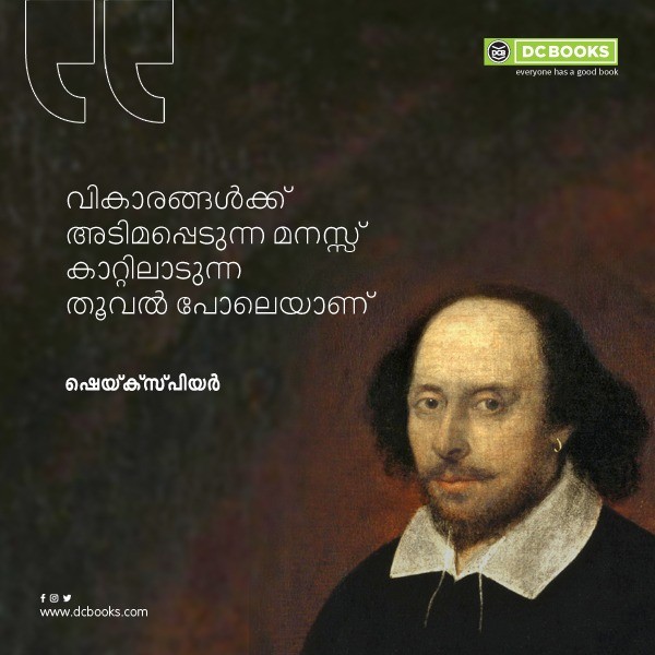 Malayalam Quotes