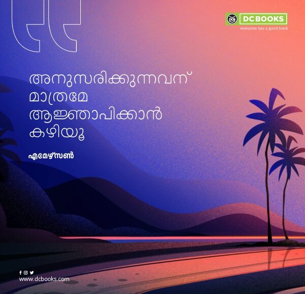 Malayalam Quotes