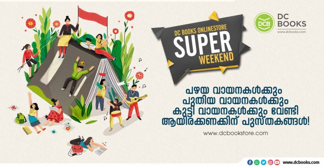 Super Weekend Offers