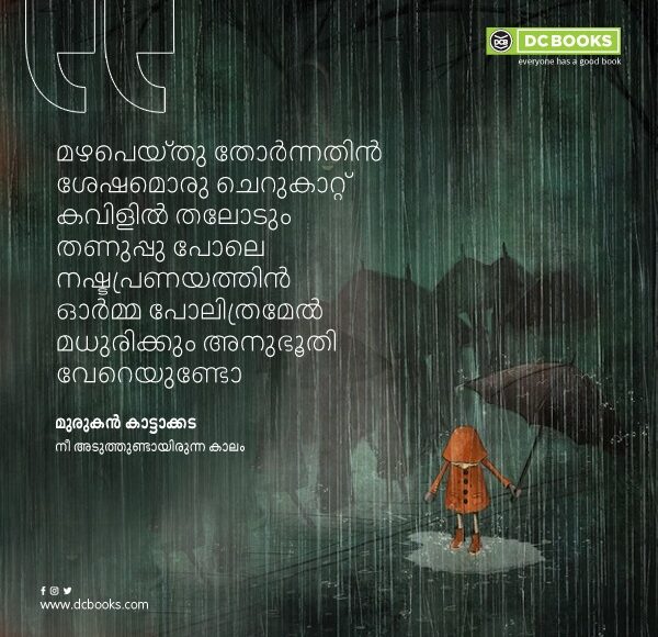 Malayalam Quotes