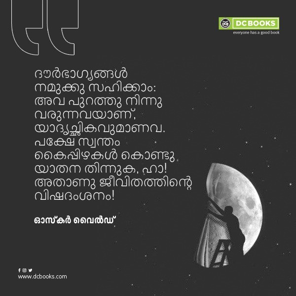 Malayalam Quotes