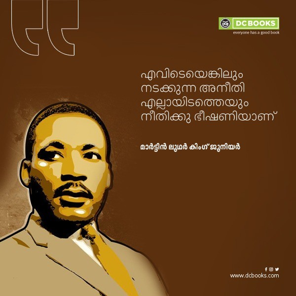 Malayalam Quotes