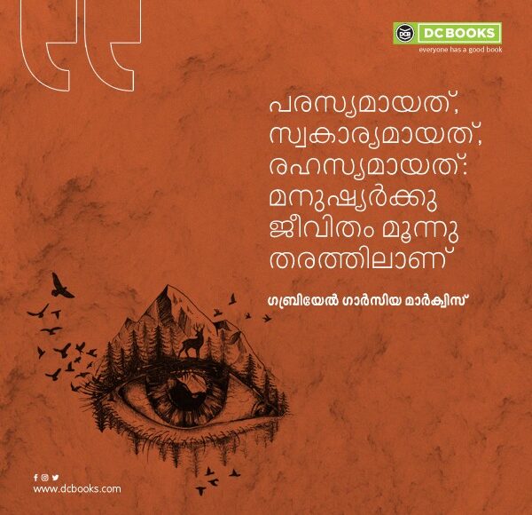 Malayalam Quotes