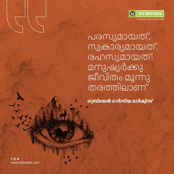 Malayalam Quotes