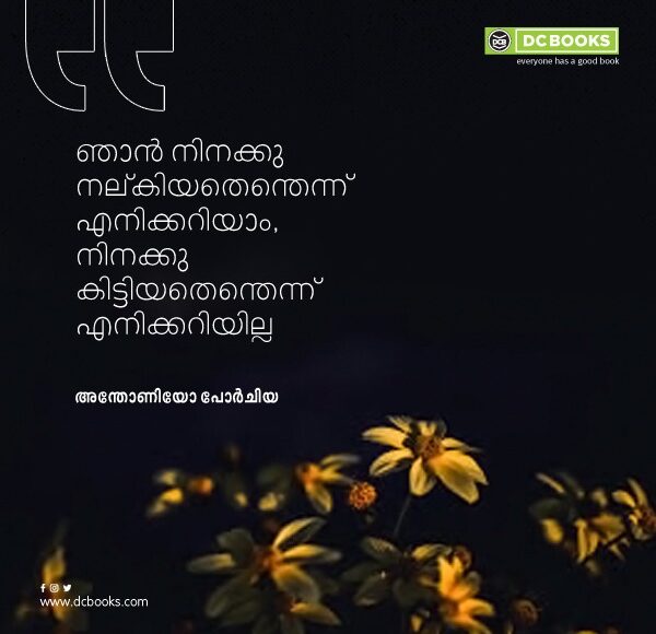 Malayalam Quotes