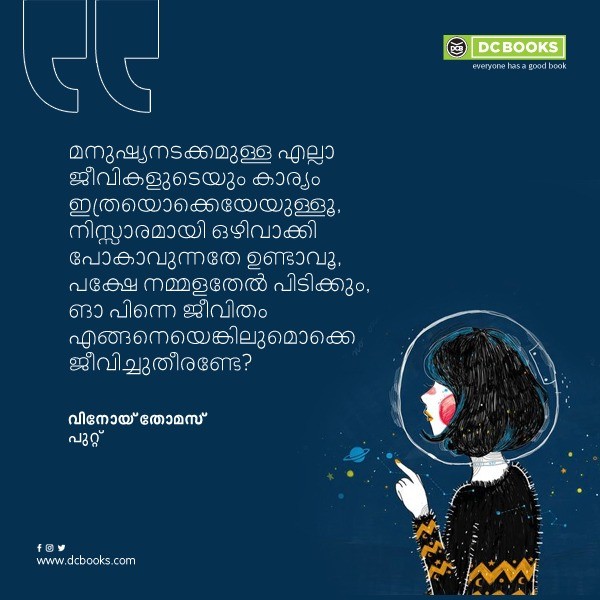 Malayalam Quotes