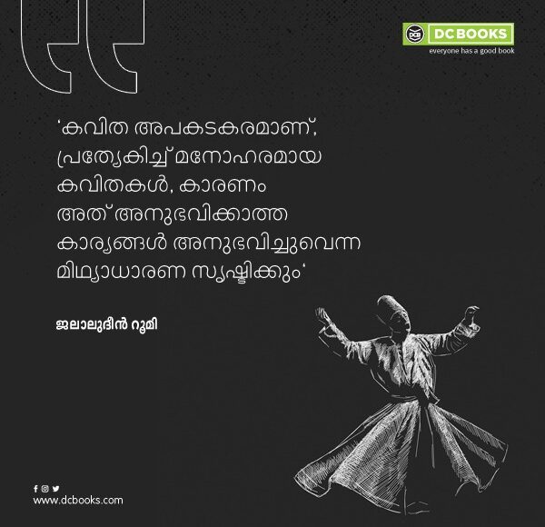 Malayalam Quotes