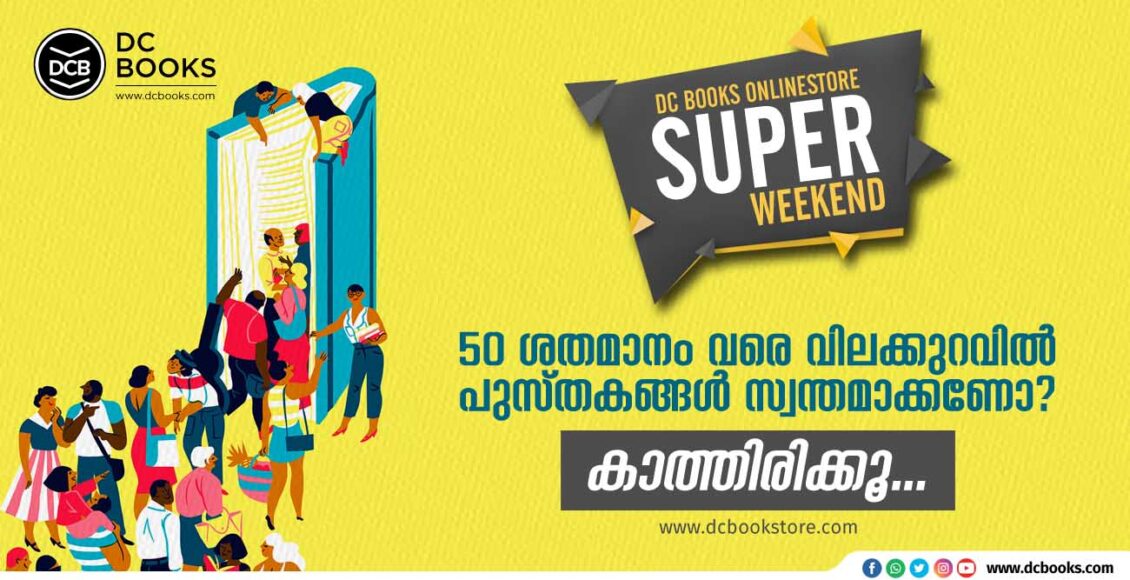 Super Weekend Offers