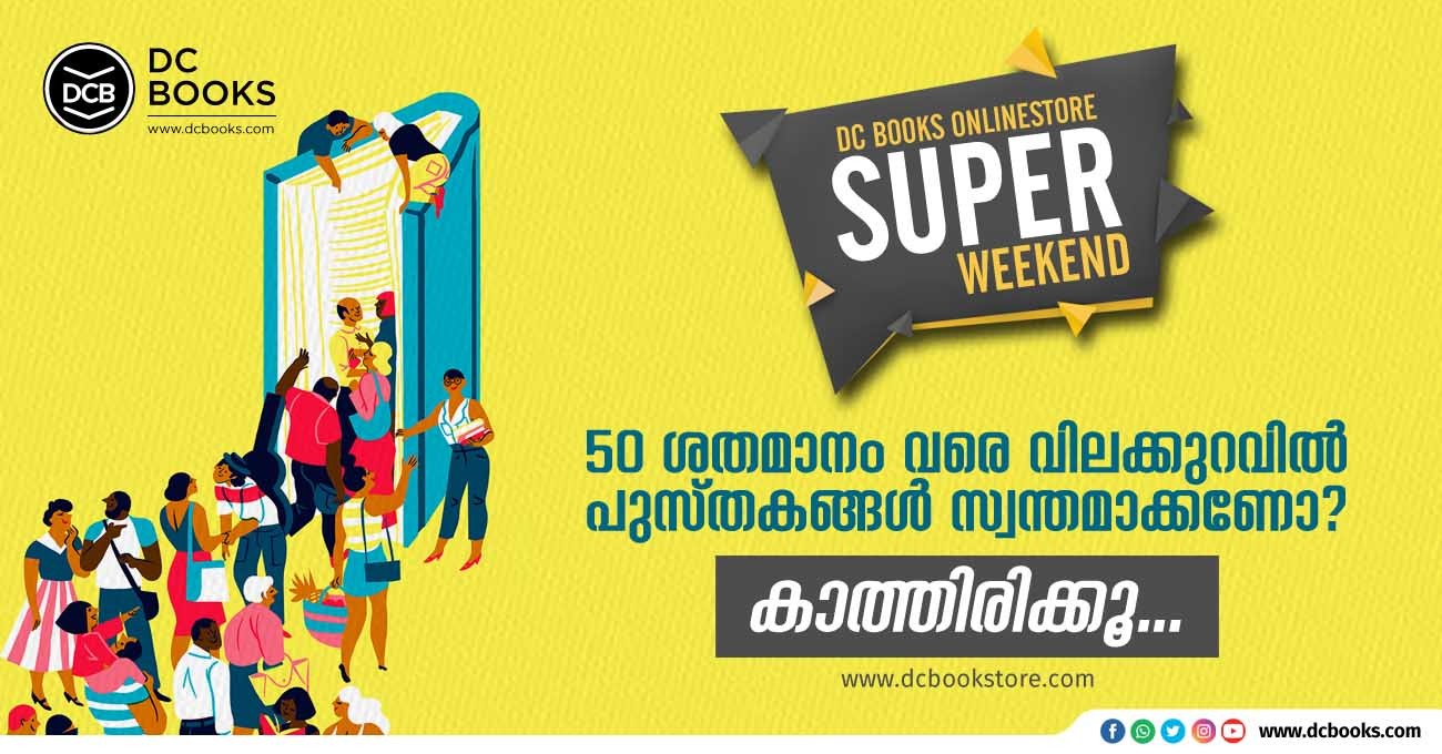 Super Weekend Offers