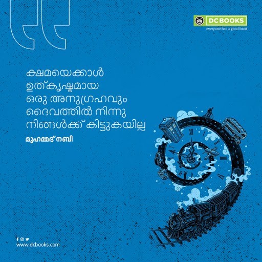 Malayalam Quotes