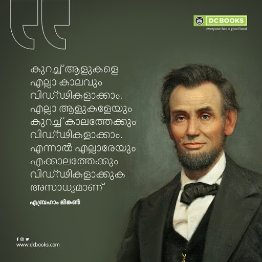 Malayalam Quotes