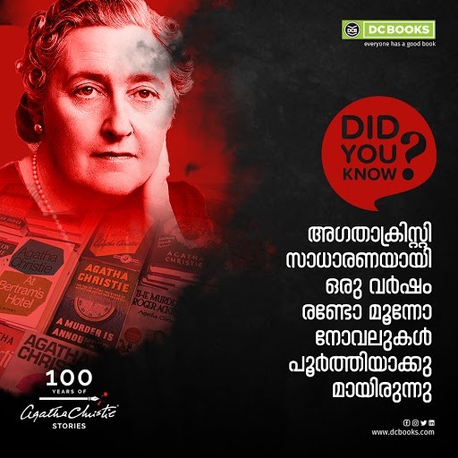 Agatha Christie