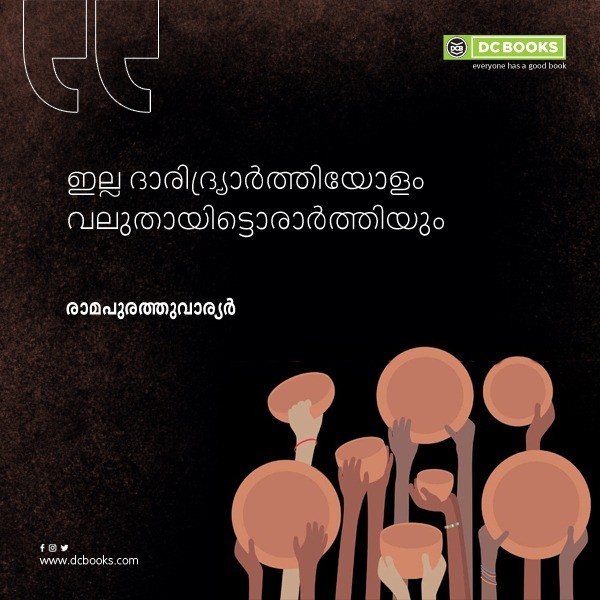 Malayalam Quotes