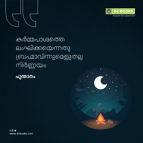 Malayalam Quotes