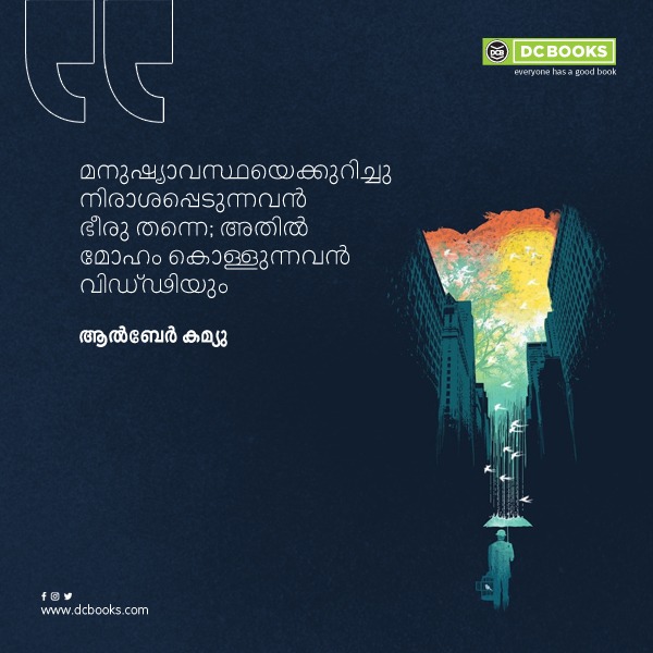 Malayalam Quotes