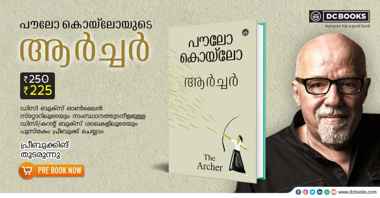 ARCHER (MALAYALAM) - PRE BOOKING By : PAULO COELHO