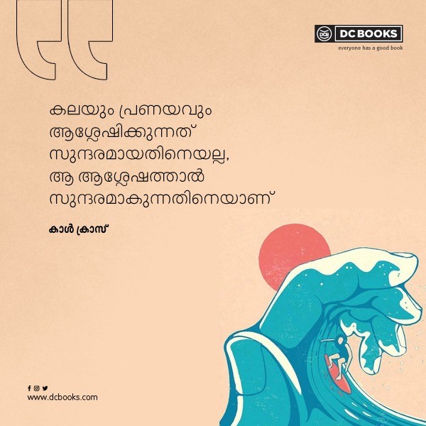 Malayalam Quotes