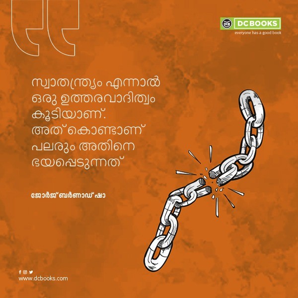 Malayalam Quotes