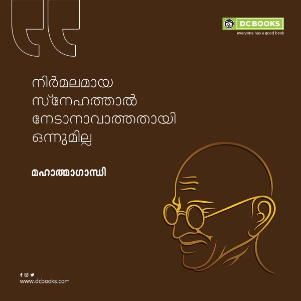 Malayalam Quotes