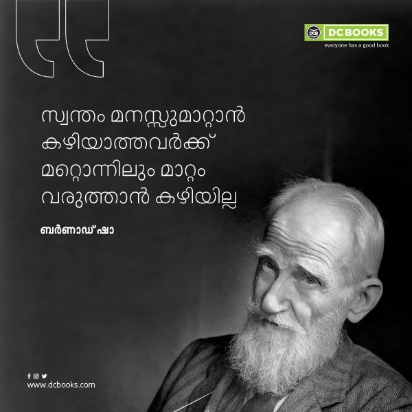 Malayalam Quotes