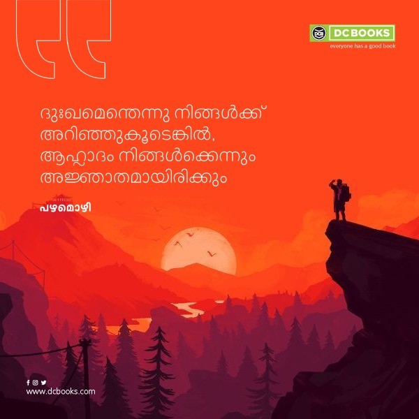 Malayalam Quotes