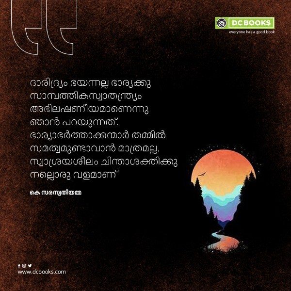 Malayalam Quotes