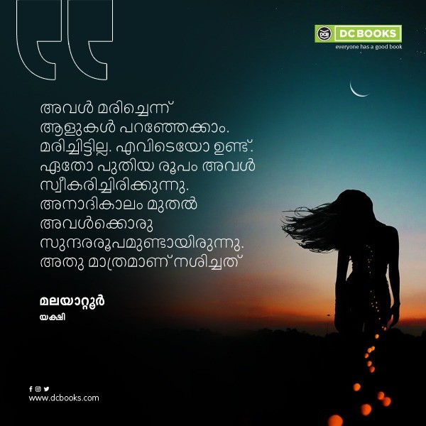 Malayalam Quotes