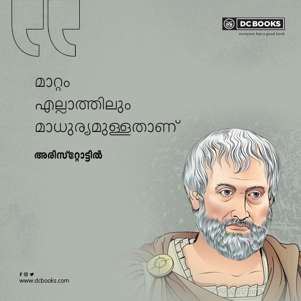 Malayalam Quotes