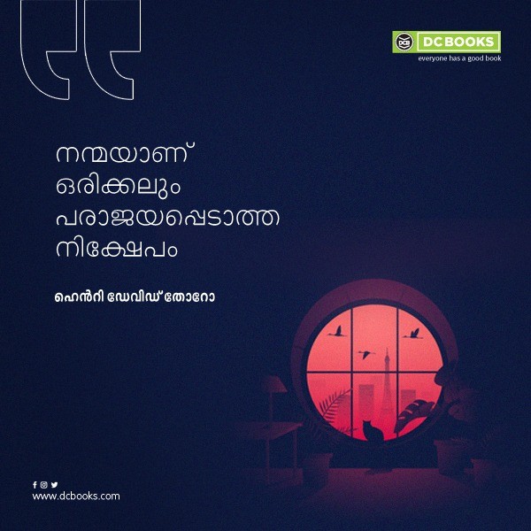 Malayalam Quotes