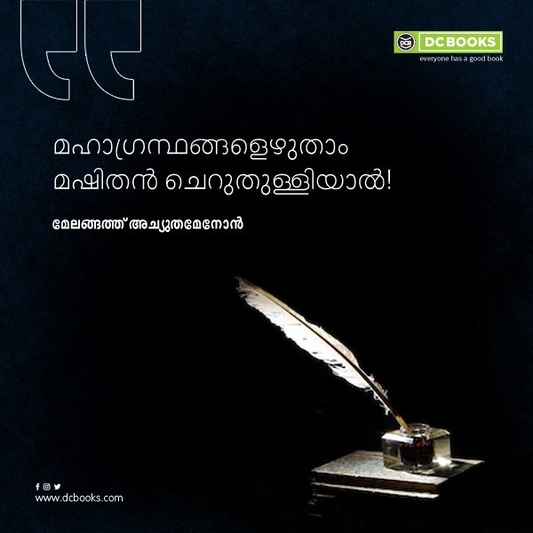 Malayalam Quotes