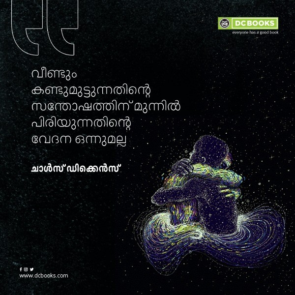 Malayalam Quotes